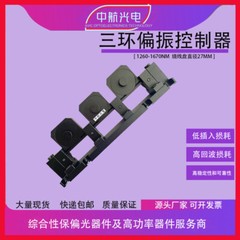 QTY:1 Three ring polarization controller wavelength range 430-2000NM