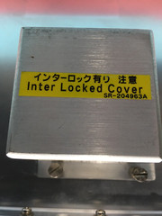 Daihen AMN-50B2-V RF Auto Matcher 60 MHz, 60 MHz, 5 kW, 50/60 Hz, 117118
