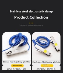 5M Anti Static Grounding Wire Static Grounding Clamp for Static Removing Tool