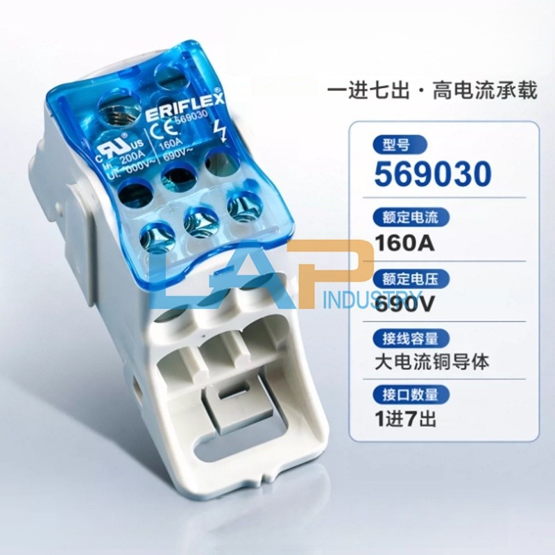 1PCS New FIT For UDJ-160A 569030 Single-stage Distribution Box