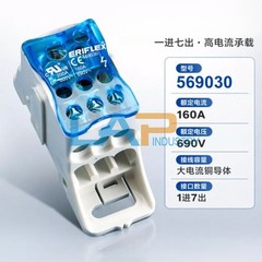 1PCS New FIT For UDJ-160A 569030 Single-stage Distribution Box