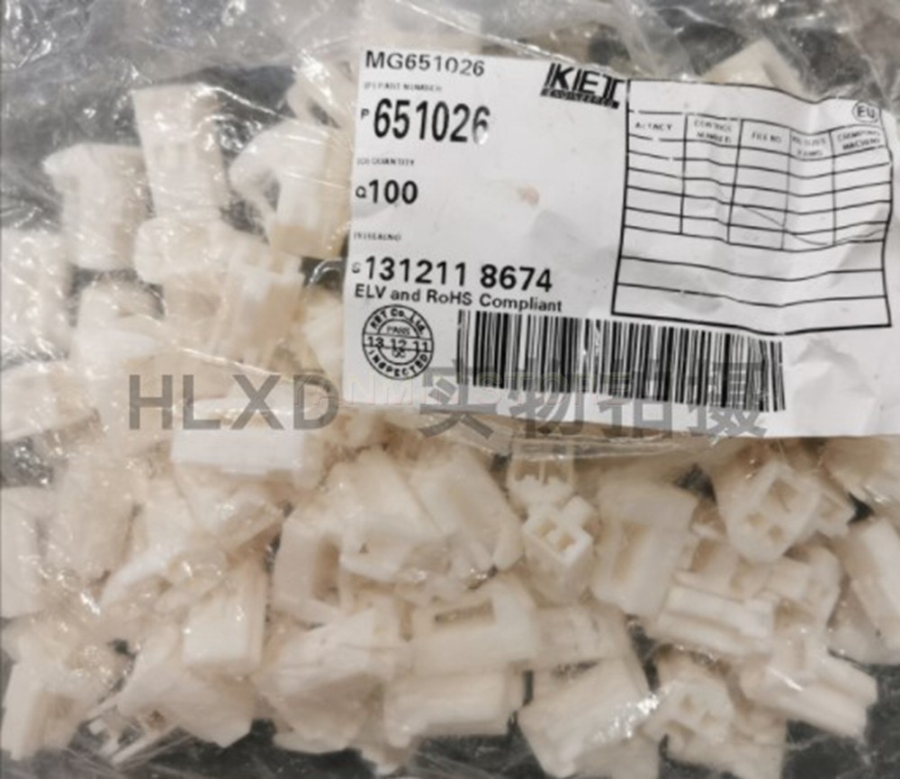 1 pack/100 MG651026 Connector Plastic Shell Connector