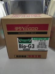 YAMASHIN BIO-G3 Laser Marker Industrial Laser Engraver