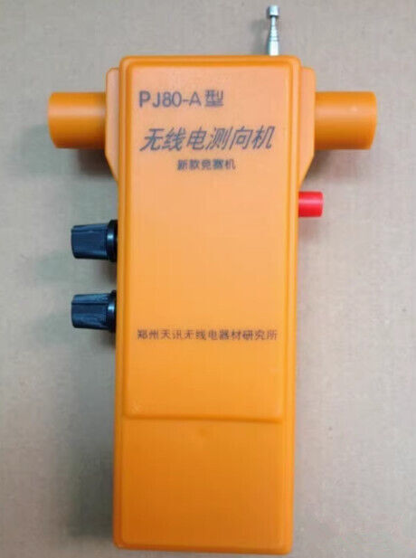 PJ80-A type 3.5-3.6MHz radio direction finder short 80 m band direction finder