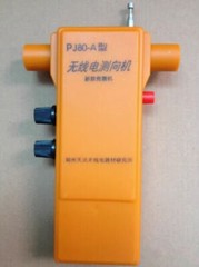 PJ80-A type 3.5-3.6MHz radio direction finder short 80 m band direction finder