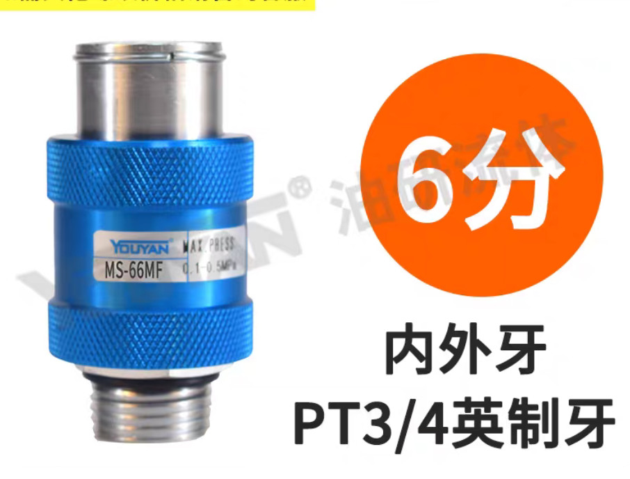qty1 New For MS-66MF manual slide valve 1z,k8p