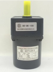 80YYJ25-3/80GK-150 Micromotor 25W single-phase 220V electronic speed regulation
