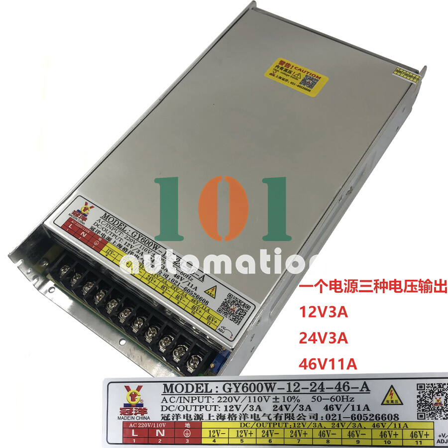 1PCS NEW FOR Laser machine power drive GY600W-12-24-46-A