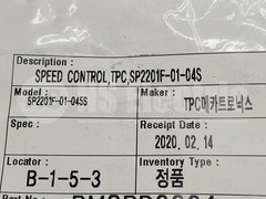 TPC MECHATRONICS SP2201F-01-04S / SPEED CONTROL / 10 of Lot