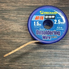 (2 Pack) Mechanic 2.5mm Desoldering Braid 1.5m (3m Total) DW50