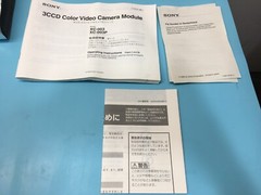 Sony XC-003, 3 CCD Color Video Camera Module, 126467
