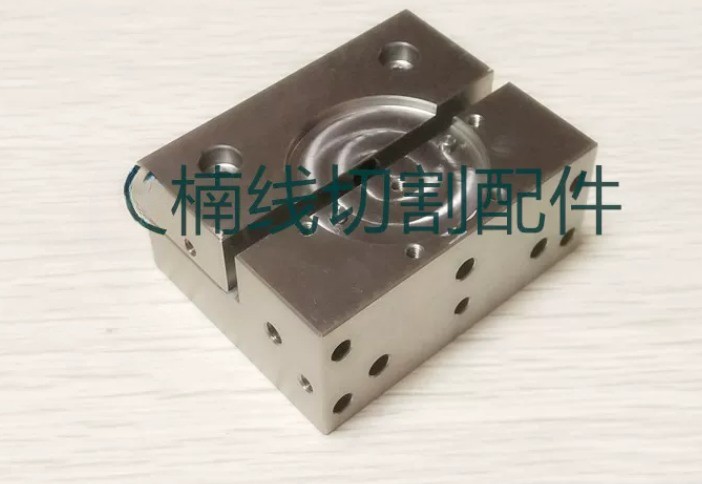 1pc Die guide nozzle holder for slow-walking machine A290-8116-Y751