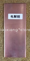 1pc Hall Groove Electroplating Anode Plate Zinc/Electrolytic copper/Tin/Nickel
