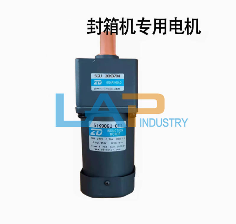 New Motor 5IK90GU-CFT 5GU 20KB704 electrical machinery 90W 220V 0.70A 1250r/min
