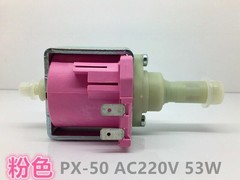 1pc Pink Defond PHOENIX-50 AC220V-240V 53W Electromagnetic Pump