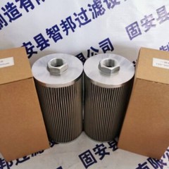 1PCS FOR Vacuum oil filter machine lubricating oil filter element 120*500*1um