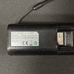 Sumitomo JR-6 Thermal Fiber Jacket Remover Ribbon & Single Fiber Tool No Battery