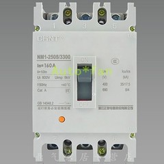 For NM1-250S/3300 molded case circuit breaker 3P 125A 160A 200A 225A 250A