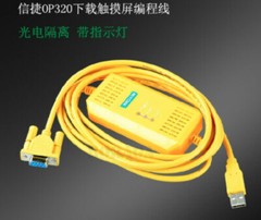 1PC NEW USB-OP320+ Programming line free shipping