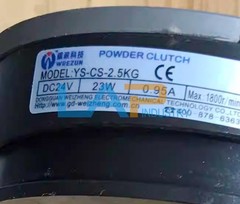 1PCS New Electromagnetic clutch YS-CS-2.5KG brake DC24V 23W 0.95A 1800r/min