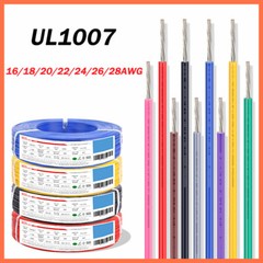 Flexible PVC Wire Cable Stranded Tinned Copper 16 18 20 22 24 26 28AWG Coloured