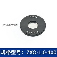 1PC Optical Laboratory Precision Pinhole Spatial Filter System Accessories