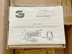 K561IR9 = CD4035 IC ~ Microchip USSR NOS X100 PCS