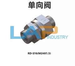 1PCS NEW FIT FOR RD type hydraulic one-way valve RD-S16 M24*1.5