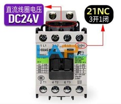 New For Contactor SC-E02A/G 21NC ( 3 Open 1 Closed ) DC24V / DC48V / DC110V
