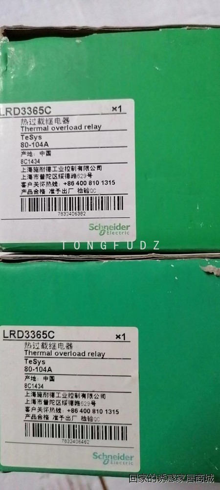 1 PCS Brand New With Box Schneider LRD3365C 80-104A Thermal Overload Relay