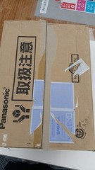 Panasonic BQR 8362 Residential Distribution Board Electrical Panel