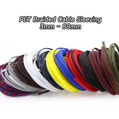 3mm to 80mm PET Expandable Wire Cable Sleeving Sheathing Braided Loom Tubing