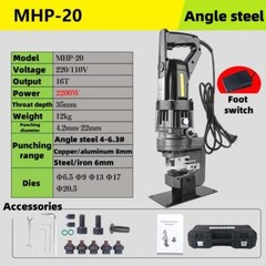110/220V Electric Hydraulic Puncher MHP-20 Portable Angle Steel Punching Machine