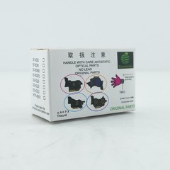 NEW OPTICAL LASER LENS PICKUP – model: HPD-52