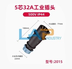 1PCS New 2015 ( 5-core 32A 500V ) Industrial waterproof plug socket connector
