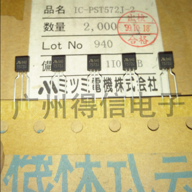 10pcs PST572J T572 MITSUMI Beautiful Strip TO-92