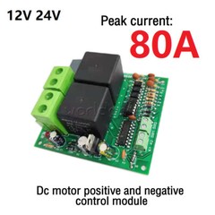 DC12V 24V Relay Control Board DC Motor Forward and Reverse Controller 80A New