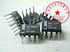 10 PCS IC LM567CN LM567 567 NSC DIP8 IC TONE DECODER NEW