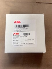 1PC NEW ABB VE5-2 Contactor Accessory 1 Year Warranty Fast shipping