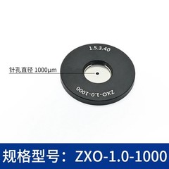 1PC Optical Laboratory Precision Pinhole Spatial Filter System Accessories