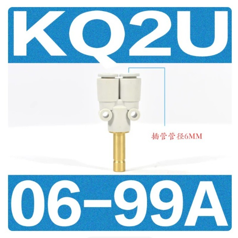 10pcs/bag NEW SMC KQ2U06-99A Pneumatic connector #LY