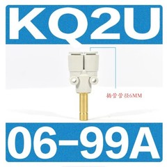 10pcs/bag NEW SMC KQ2U06-99A Pneumatic connector #LY