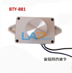 New BTY-881 Burner Knob Control Burner Programmer (Knob four speed adjustment)