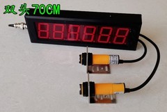 Infrared Timer Induction Running Training Race Laser Digital Display