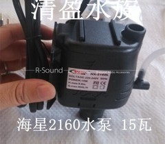 Aquarium submersible pump hx380f hx320f hx-2160 flower basket with inlet pipe