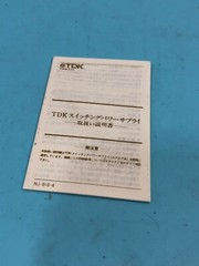 TDK EAK24-4R2 SWITCHING POWER SUPPLY, 151932