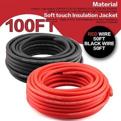 8 Gauge Wire (50ft Each – Red/Black) Copper Clad Aluminum CCA 8 Gauge, 100FT