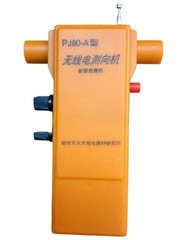 PJ80-A type 3.5-3.6MHz radio direction finder short 80 m band direction finder