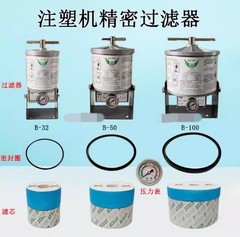 1PC For Injection molding machine hydraulic ME50 filter element (height 104mm)