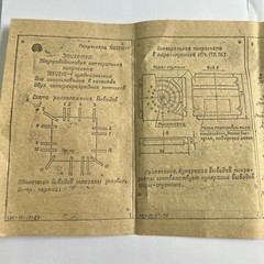 Integrated circuits 765IE10-1 USSR, lot 2pcs.